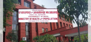 स्वास्थ्य मन्त्रालय मातहतका कर्मचारीको जिम्मेवारी हेरफेर