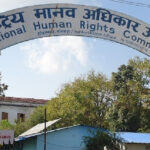 जातीय भेदभावको घटनाका पीडितको न्याय सुनिश्चित गर्न आयोगको आग्रह