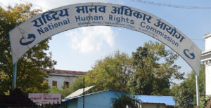 जातीय भेदभावको घटनाका पीडितको न्याय सुनिश्चित गर्न आयोगको आग्रह