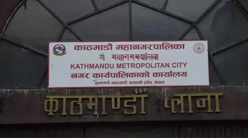 निजी विद्यालयलाई महानगरको भन्यो : जेठ पहिलो हप्ताभित्रै छात्रवृत्ति विवरण तय गर्नु