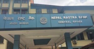साधारण कर्जा नोक्सानी एक प्रतिशत हुने