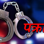 झापामा खुकुरी प्रहार गरी श्रीमतीको हत्या