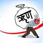 साढे २६ खर्ब नाघ्यो सार्वजनिक ऋण