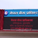 पुनर्बीमा प्रयोजनका लागि विदेशी मुद्रा सटही प्रक्रिया सम्बन्धी नयाँ व्यवस्था
