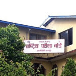 कक्षा १२ को माैका परीक्षा अनिश्चितकालसम्म स्थगित
