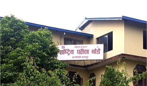 कक्षा १२ को नयाँ परीक्षा तालिका सार्वजनिक (तालिकासहित)