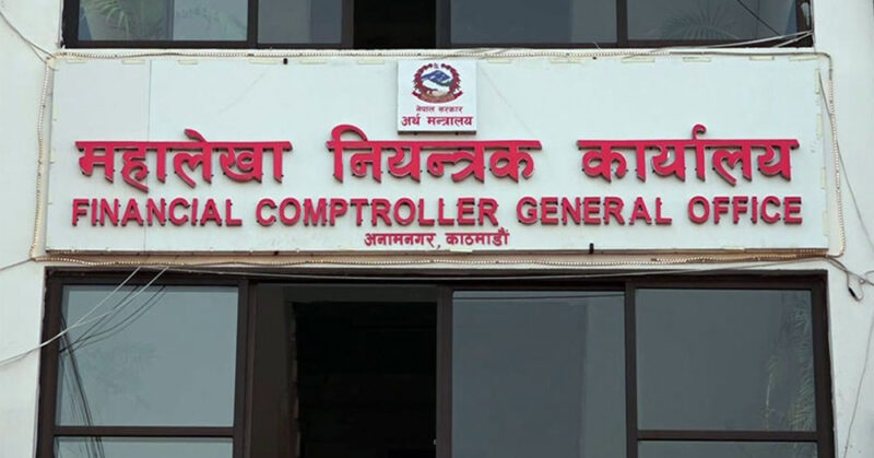 ९ महिनामा सरकारको विकास खर्च २९ प्रतिशत मात्रै