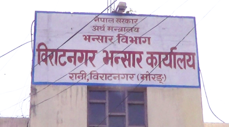 ८ महिनामै बाहिरियो विराटनगरबाट करिब ४ अर्बको जुटका कपडा