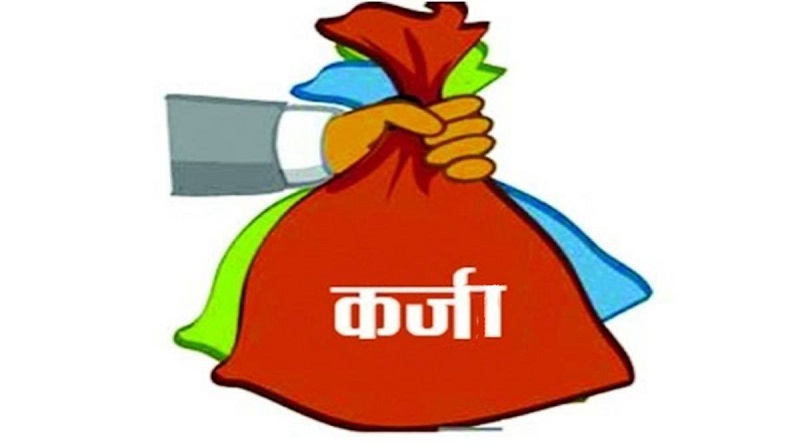 ८ महिनामा २३ प्रतिशतले घट्यो सहुलियतपूर्ण कर्जा