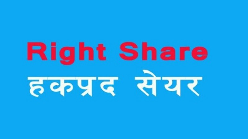 सन नेपाल लाइफको हकप्रद शेयरमा आजदेखि आवेदन दिन सकिने