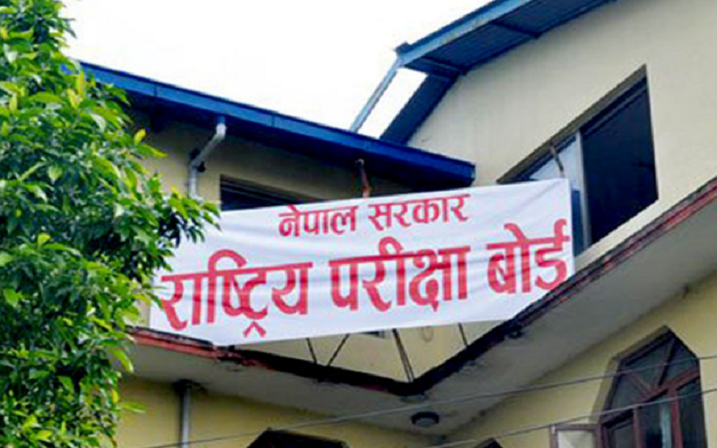 कक्षा १२ को परीक्षा नरोक्ने बोर्डको निर्णय
