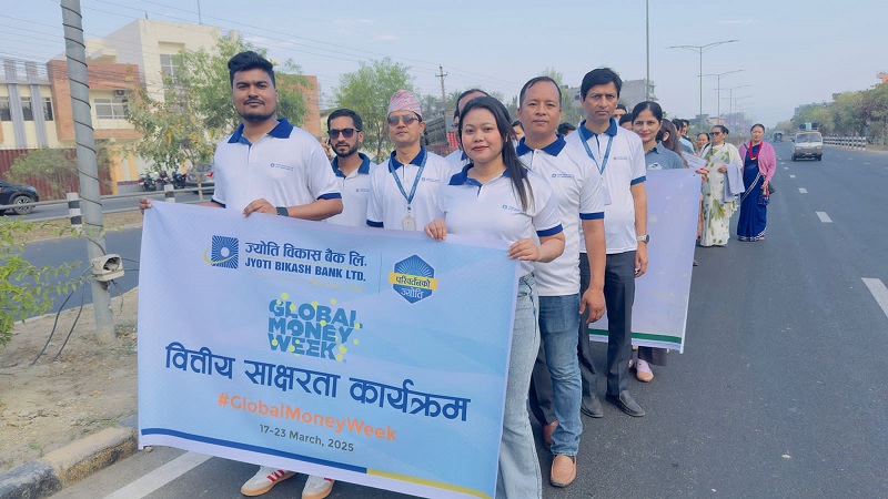 ज्योति विकासद्धारा ग्लोबल मनी विकअन्तर्गत वित्तीय साक्षरता कार्यक्रम सम्पन्न