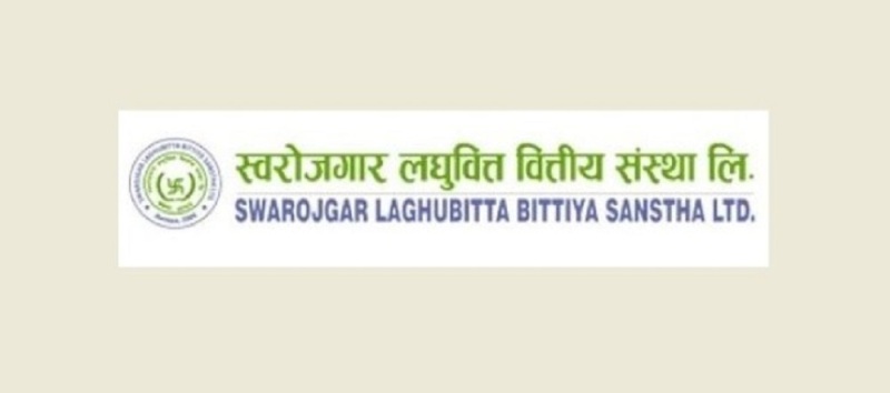 स्वरोजगार लघुवित्तको लाभांश घोषणा, बोनस र नगद कति ?