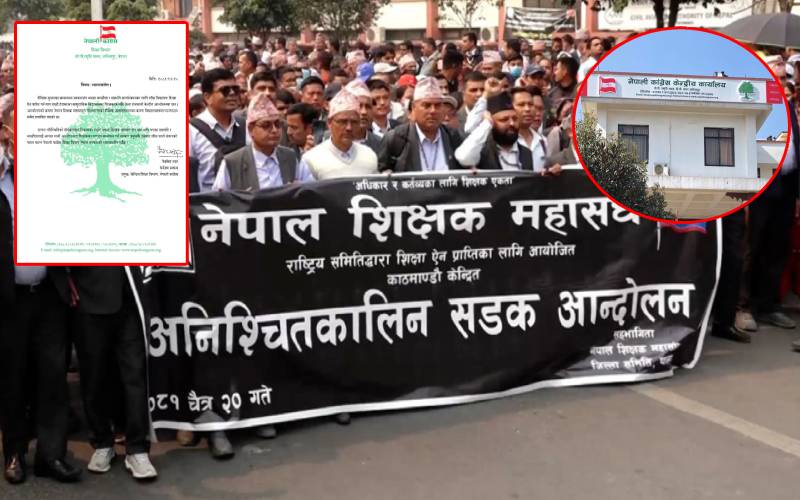 शिक्षक आन्दोलनमा कांग्रेसको चासो, प्रधानमन्त्रीकै तहबाट वार्ताको माग