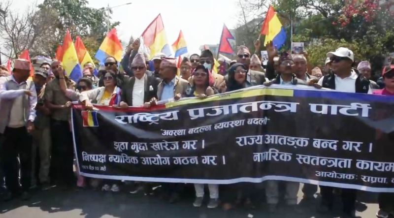 राप्रपाको आन्दोलनलाई जगमान गुरुङको समर्थन, राष्ट्रिय झण्डासहित भाग लिन आह्वान