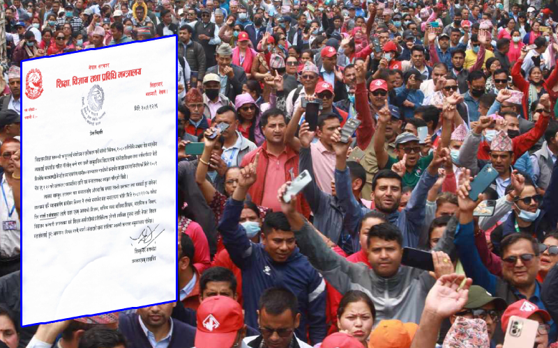 आन्दोलनरत शिक्षकलाई वार्तामा आउन सरकारद्धारा फेरि आह्वान