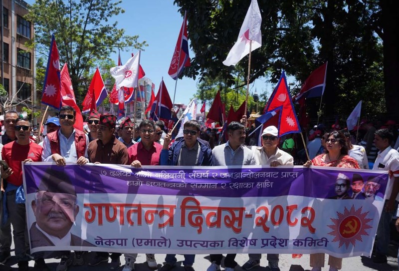 गणतन्त्र दिवसको अवसरमा एमालेको उत्सव