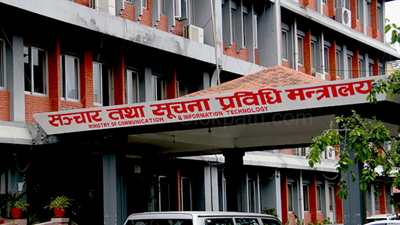 सञ्चार तथा सूचना प्रविधि मन्त्रालयका लागि ७ अर्ब ७२ करोड विनियोजन