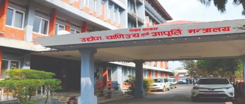 उद्योग मन्त्रालयका लागि १० अर्ब १४ करोड बजेट विनियोजन