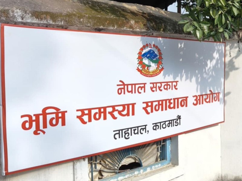 भूमिहीन–सुकुम्बासीलाई जग्गा प्राप्तिका लागि निवेदन दिन आयोगको आह्वान (सूचनासहित)