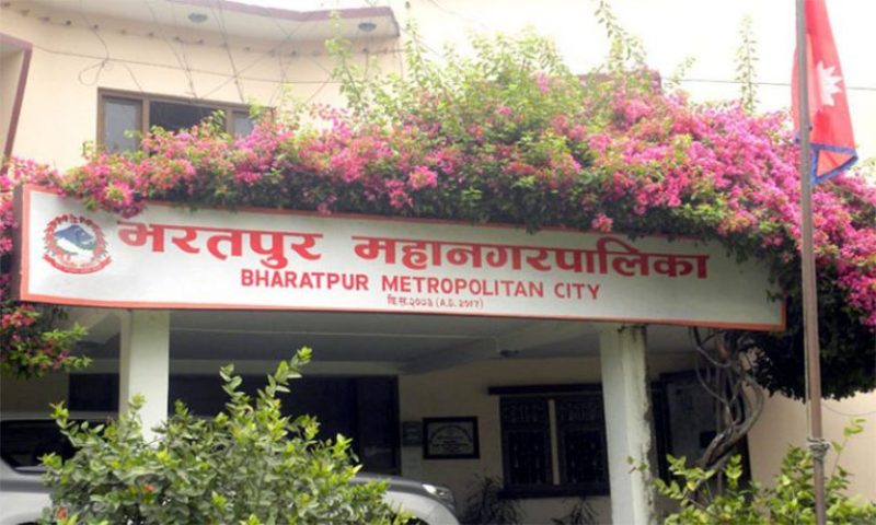 भरतपुरको बजेट ५ अर्ब १९ करोड, पूर्वाधार, शिक्षा र स्वास्थ्यमा प्राथमिकता
