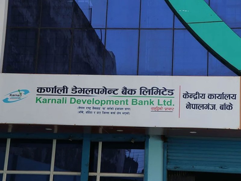 समस्याग्रस्त कर्णाली डेभलपमेन्ट बैंकका संस्थापक अध्यक्ष पक्राउ