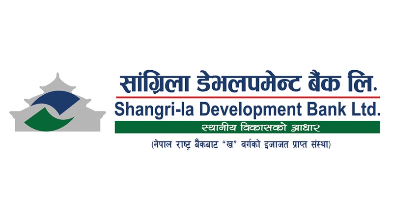 सांग्रिला डेभलपमेन्ट बैंकका संस्थापक शेयर सर्वसाधारणका लागि खुला