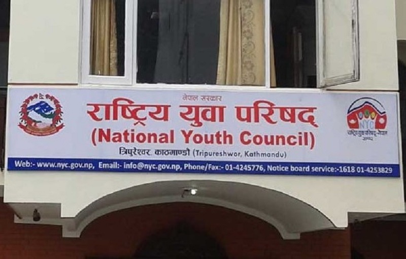 युवाको उमेर सीमा १८ देखि ३५ वर्ष कायम